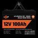 Акумулятор LP LiFePO4 12 V &mdash; 100 Ah (Smart BMS 100А) з BT пластик для ДБЖ