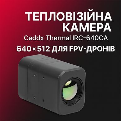 Тепловізійна камера Caddx Thermal IRC-640CA 640&times;512 для FPV-дронів BV-001914 фото