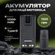 Акумулятор PMNN4493AC 5000 mAh Type-C (батарея) для рації Motorola DP