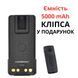 Акумулятор PMNN4493AC 5000 mAh Type-C (батарея) для рації Motorola DP
