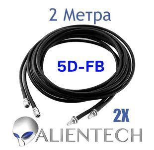 Подовжувальний коаксіальний 5D-FB кабель для Alientech 2 метра (2 дроти) HRBV-000772-2 фото