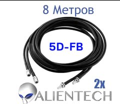 5D-FB кабель для Alientech 8 метрів (2 дроти)