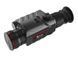 Прибор тепловизионный Guide TR 430 Long mount 4,1-16,4x35 384x288@12&mu;m VOx. 1400 м
