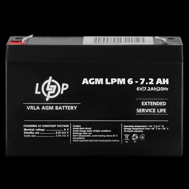 Аккумулятор AGM LogicPower LPM 6-7,2 AH