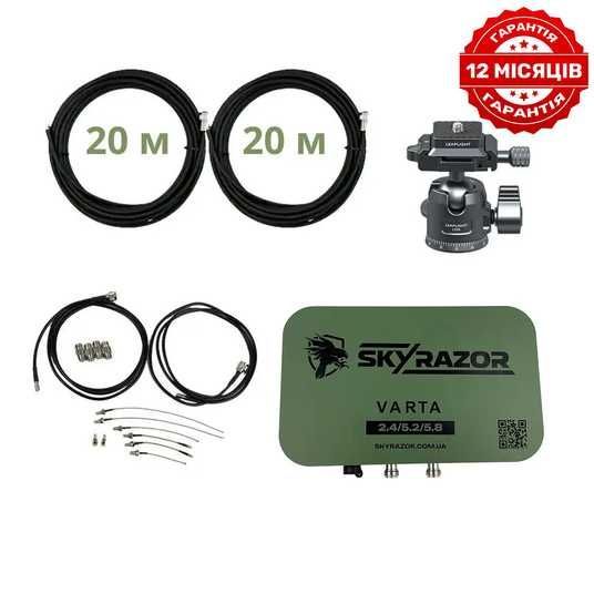 Комплект антена - підсилювач сигналу Skyrazor «Varta» 2.4G/5.2G