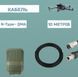 Комплект кабелю для антени Acasom ROC-6 10 м RG-8 (2 дроти) N-TYPE - QMA