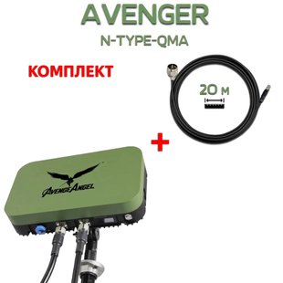 Комплект антенна Avenger + кабель 20 метров