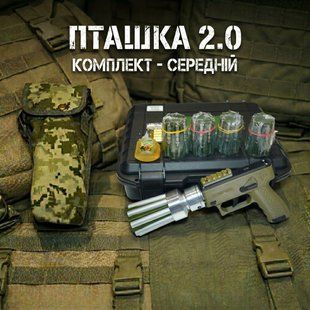 Система протидії БПЛА ручного типу &laquo;Сіткомет Пташка 2.0&raquo; в комплекті 5 картриджів BV-002177 фото