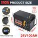 Акумуляторна батарея LiFePO4 25.6V (24V) Anenji 100AH 2560Wh + зарядний пристрій 10A