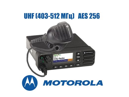 Цифровая автомобильная радиостанция Motorola MotoTRBO DM4601e UHF aes 256 403-470 МГц