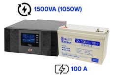 Комплект безперебійного живлення Logicpower LPM-PSW-1500VA й акумуляторна батарея Full Energy FEL-12100