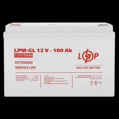 Комплект резервного живлення LogicPower B1500 + гелева батарея 1200 Ватів HR19995 фото
