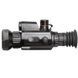 Тепловизионный прицел AGM Varmint V2 LRF TS50-640