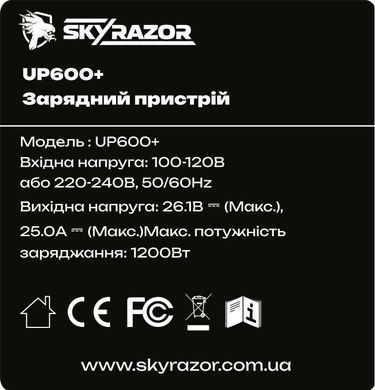 Зарядний пристрій SKYRAZOR UP600+ 1200Вт 2x25А з блоком живлення, 2&ndash;6S, 110&ndash;240В BV-002352 фото