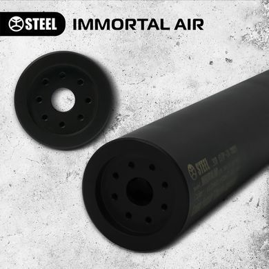 Глушник IMMORTAL AIR 9 мм HRBV-000476 фото