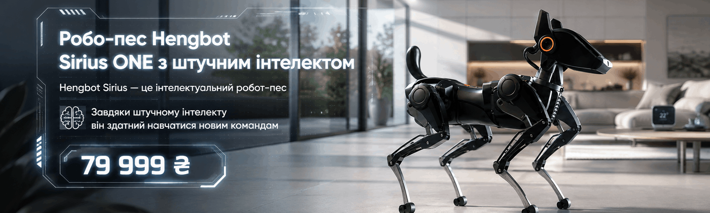Робо-пес Hengbot Sirius ONE зі штучним інтелектом